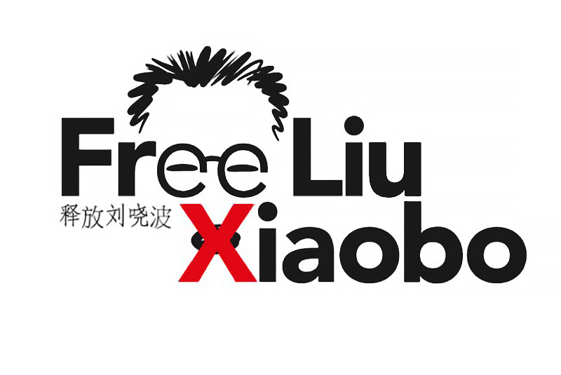 Free Liu Xiaobo