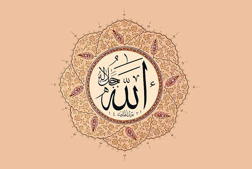 Hafiz Osman, Il nome di Allah, 1600 ca.
