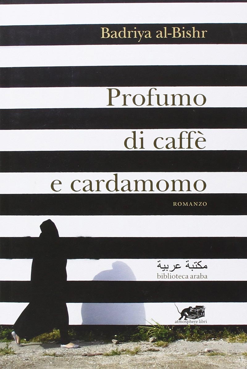 Badriya al Bishr Profumo di caffe e cardamomo