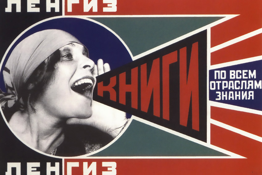 Arte e politica: Alexander Rodchenko, Libri